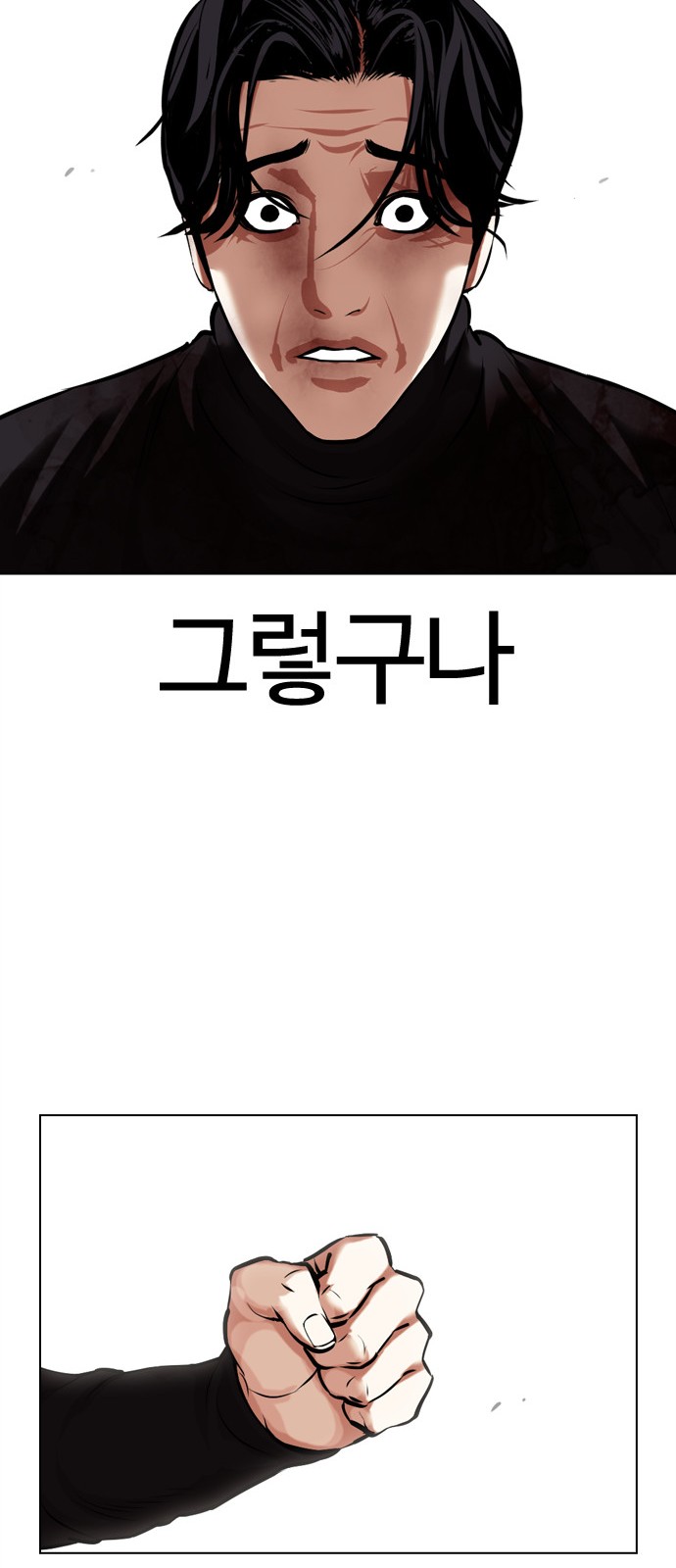 81 페이지