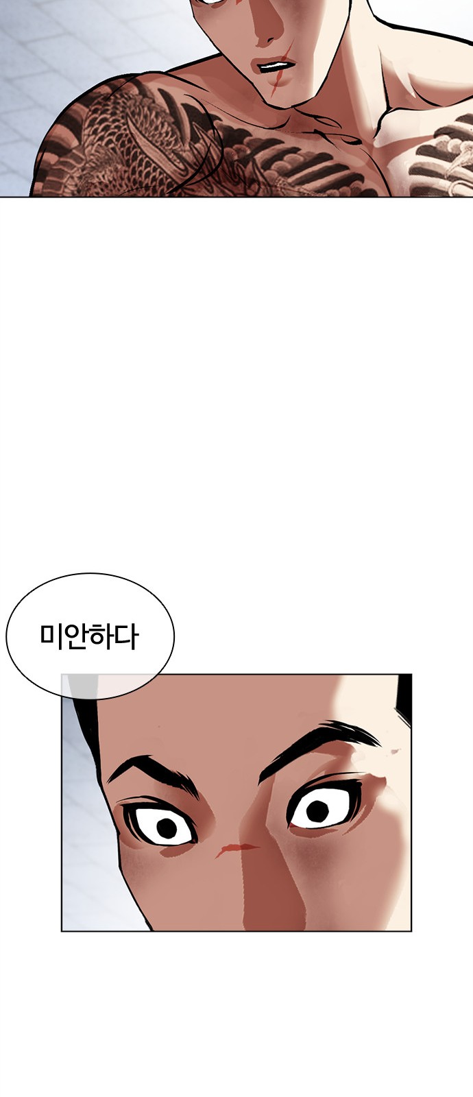 86 페이지