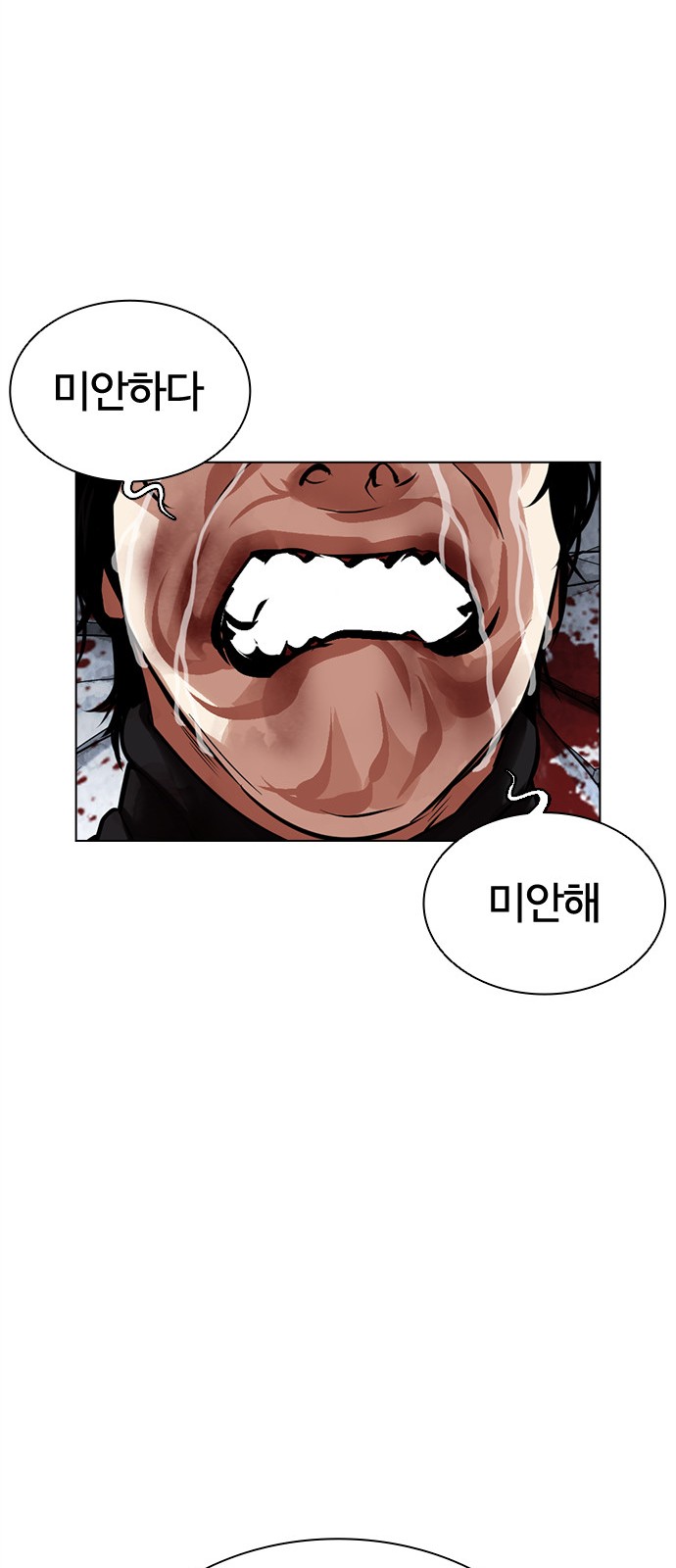 87 페이지