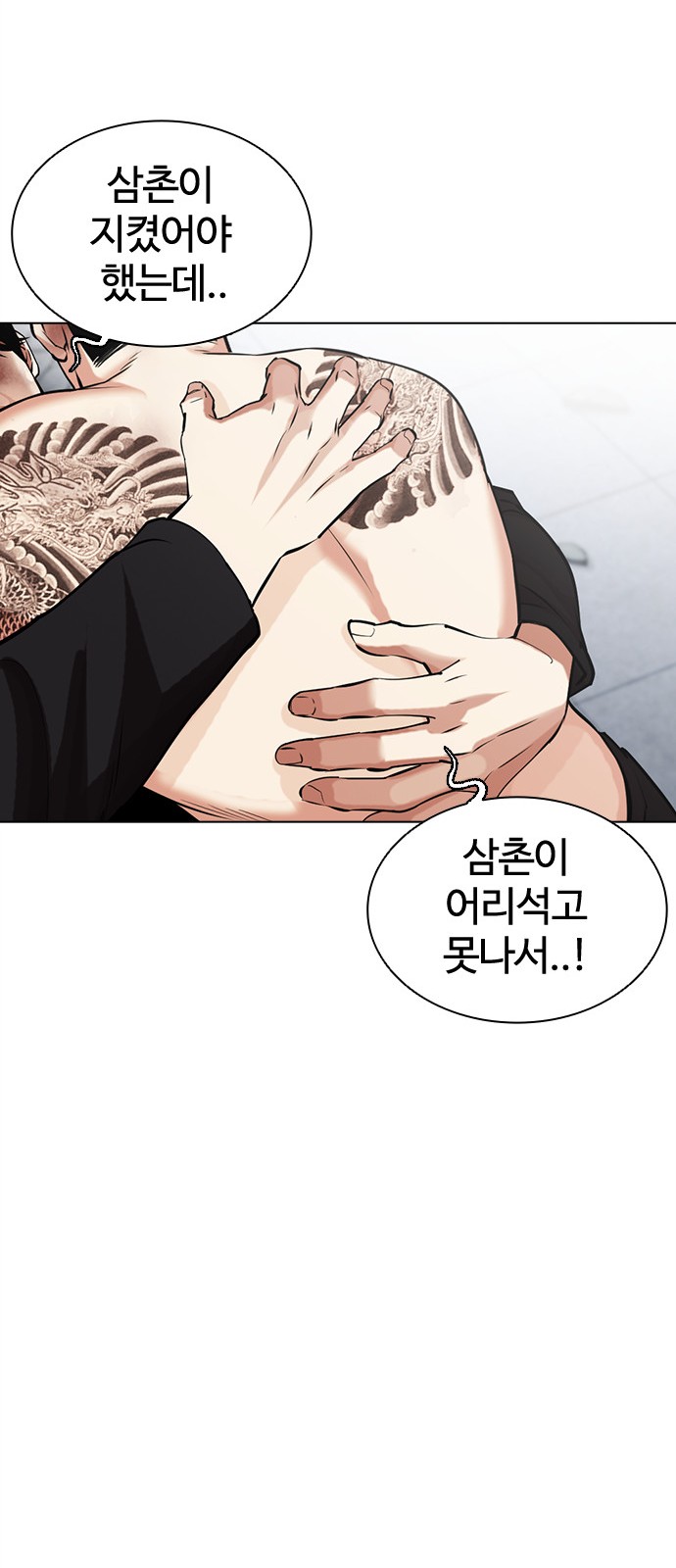 89 페이지
