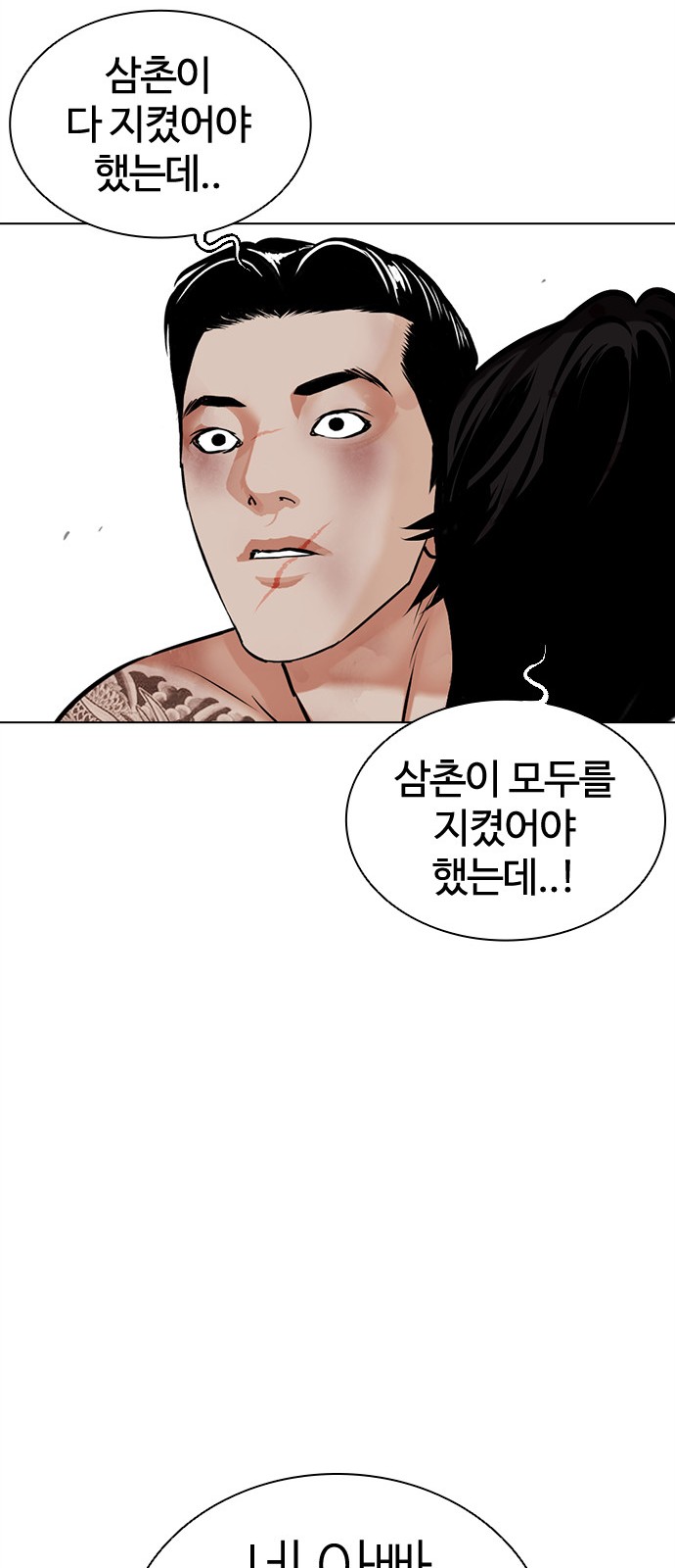 90 페이지