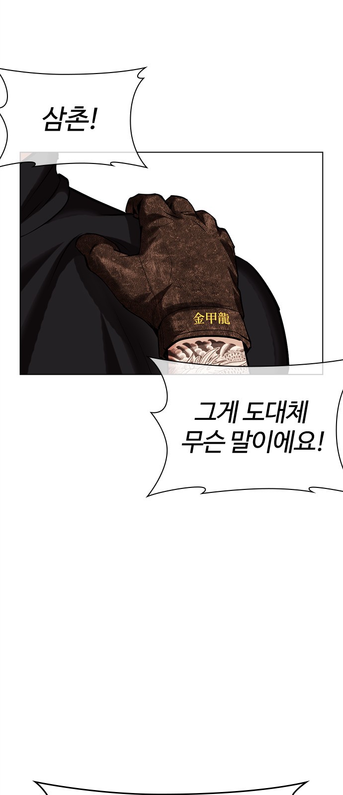 92 페이지