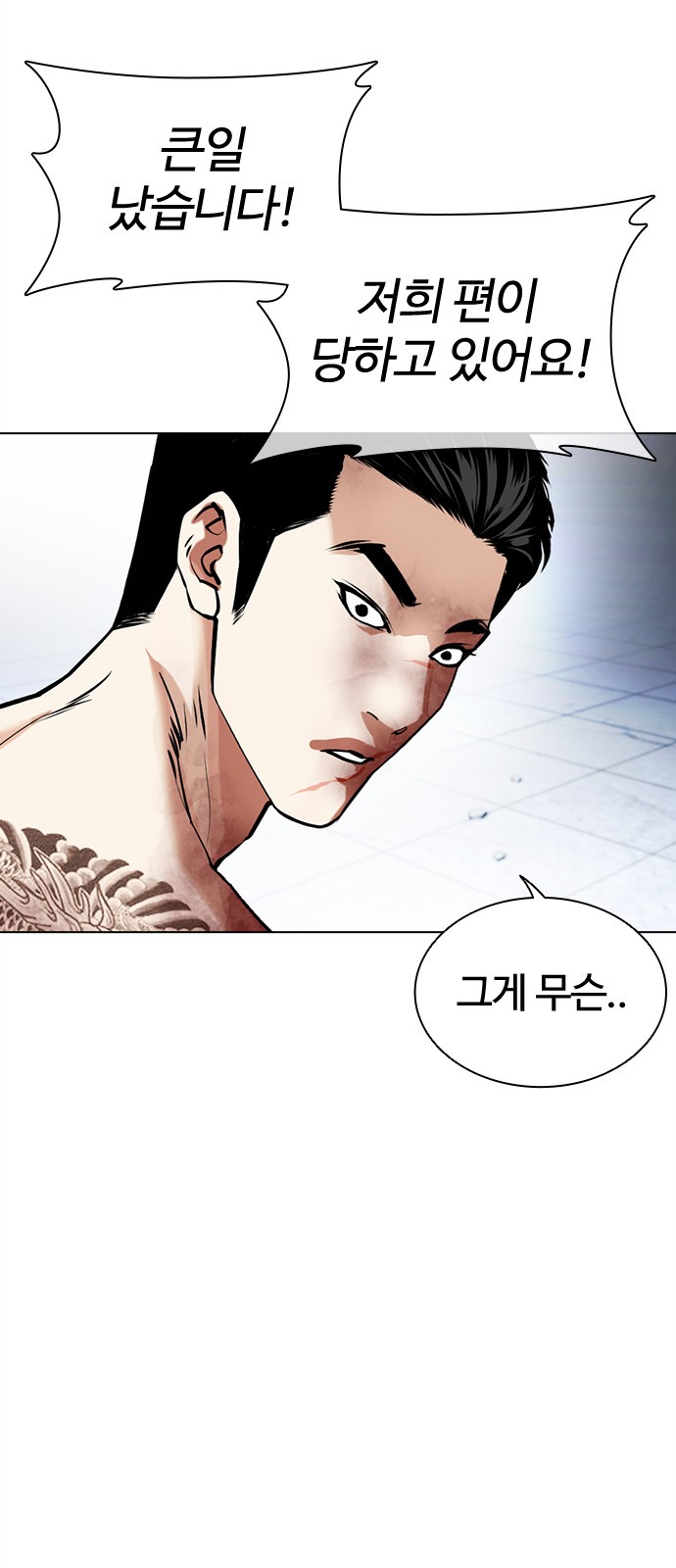 96 페이지