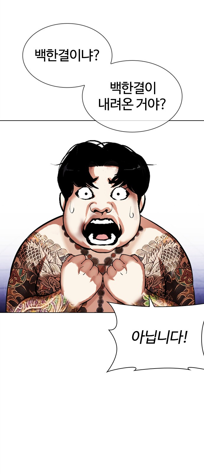 97 페이지