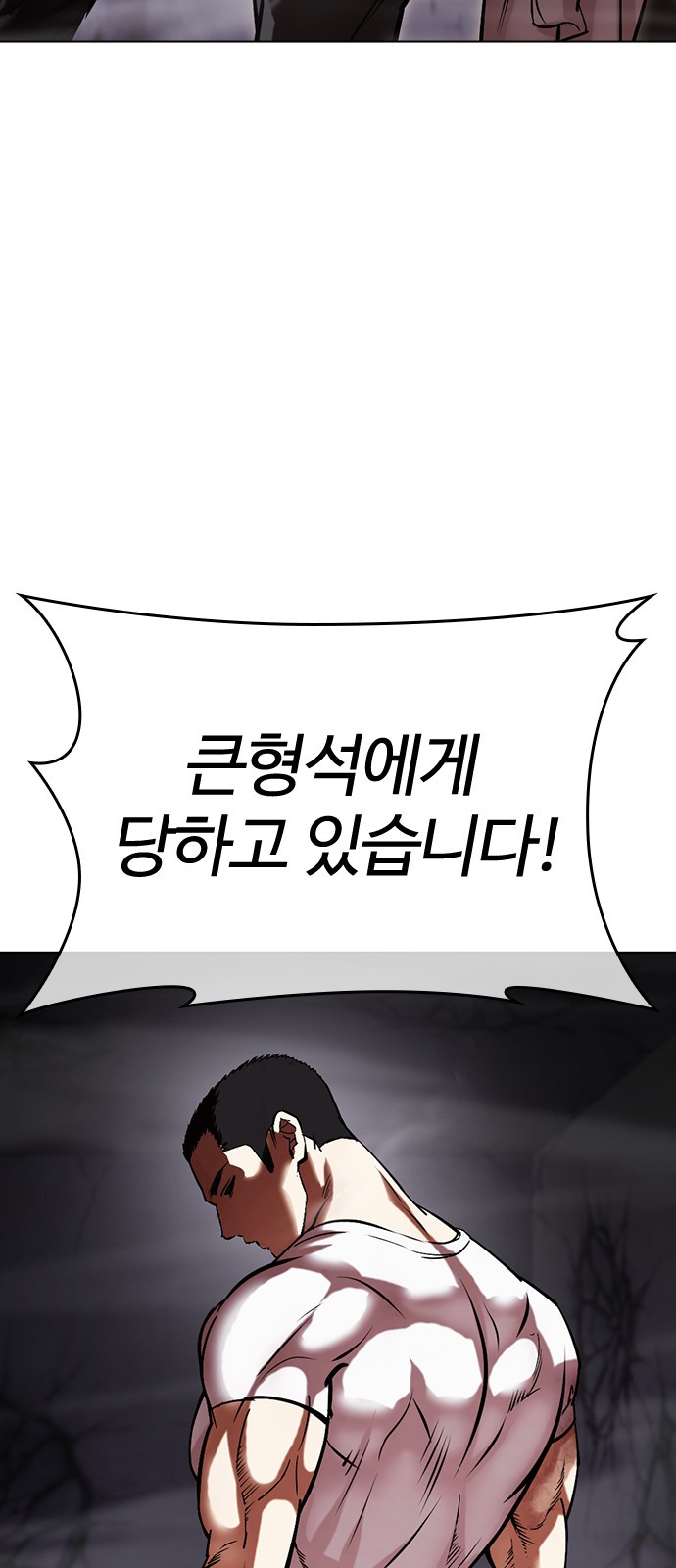 99 페이지