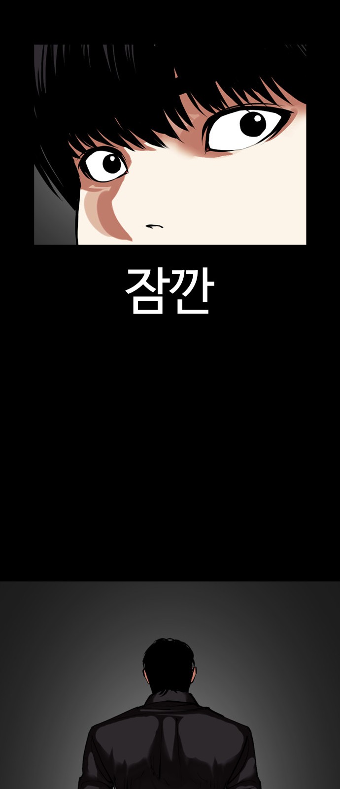 101 페이지