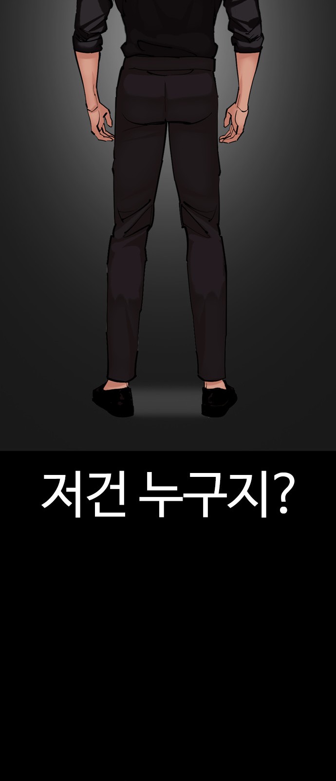 102 페이지