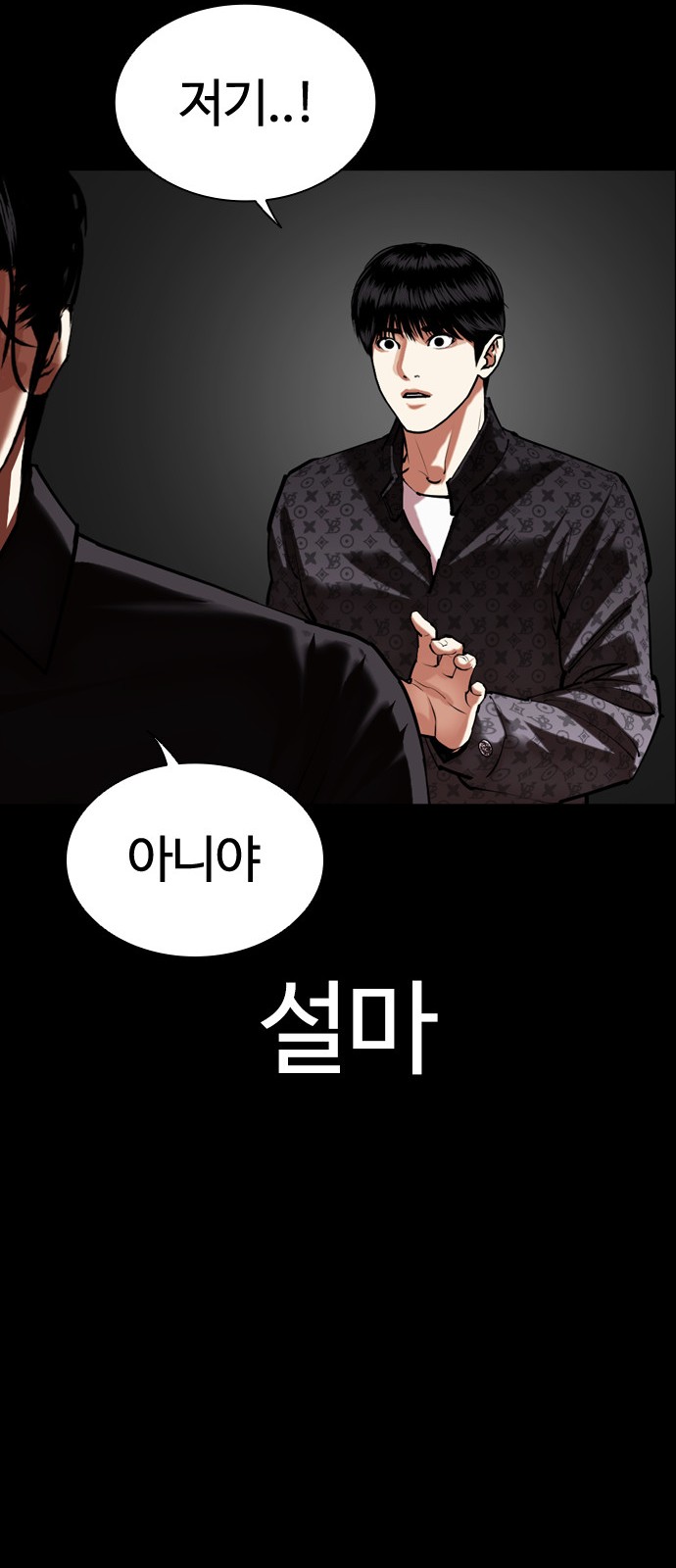 103 페이지