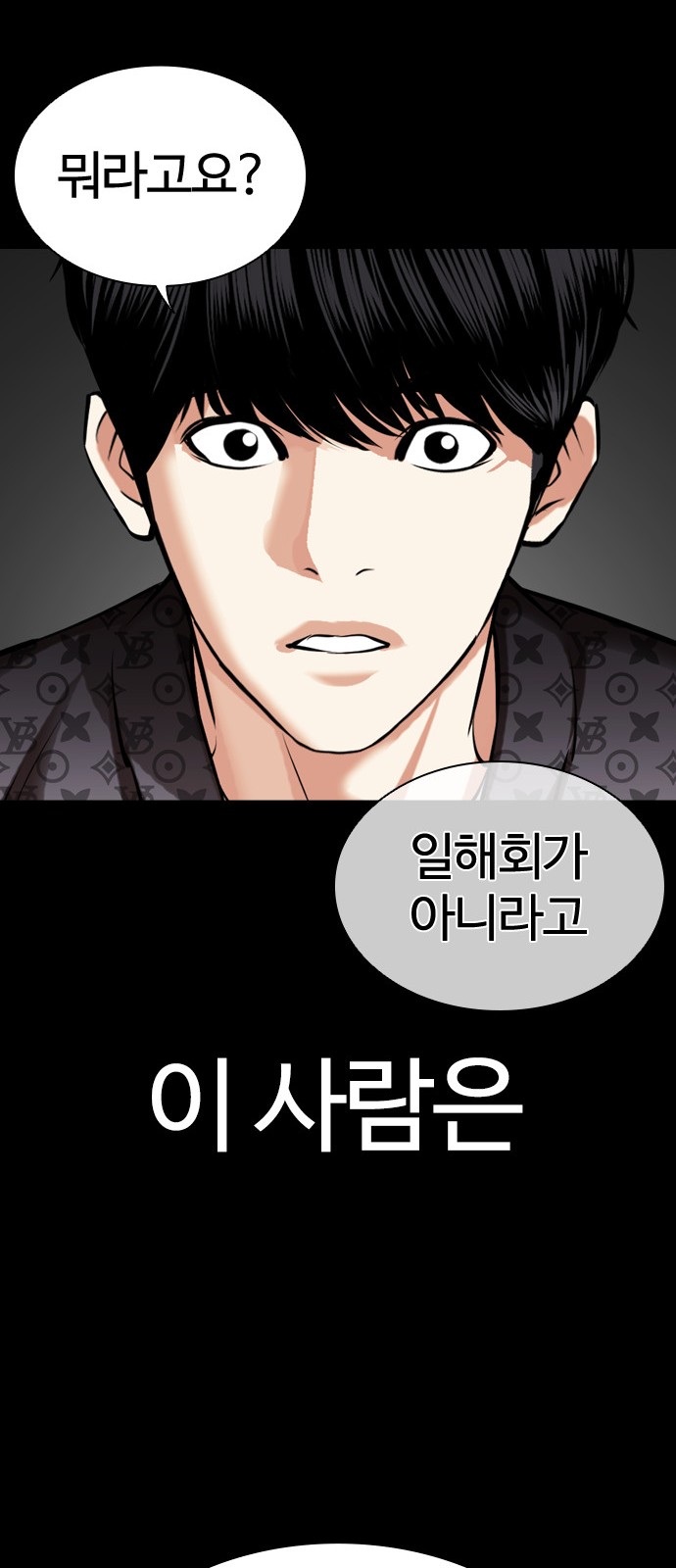 104 페이지