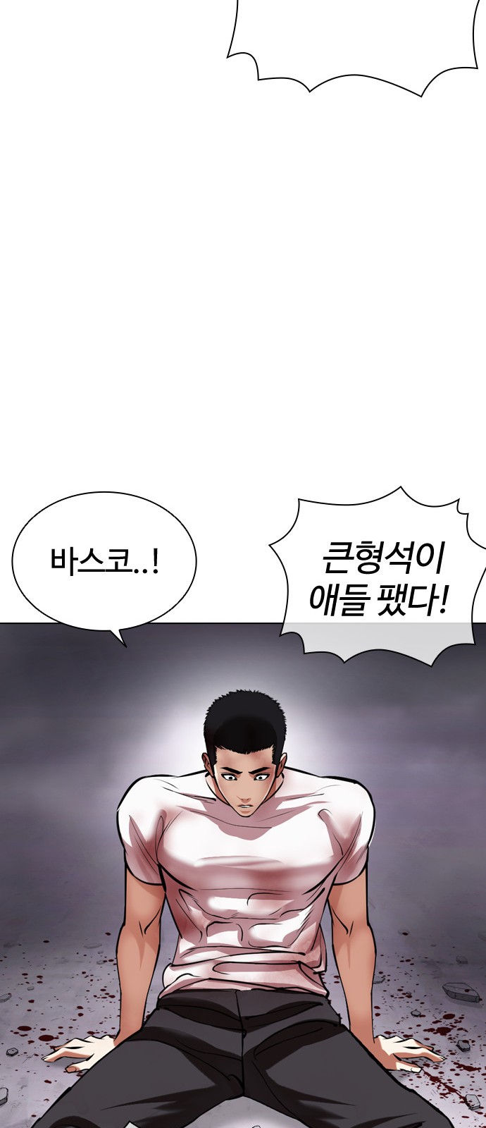 111 페이지