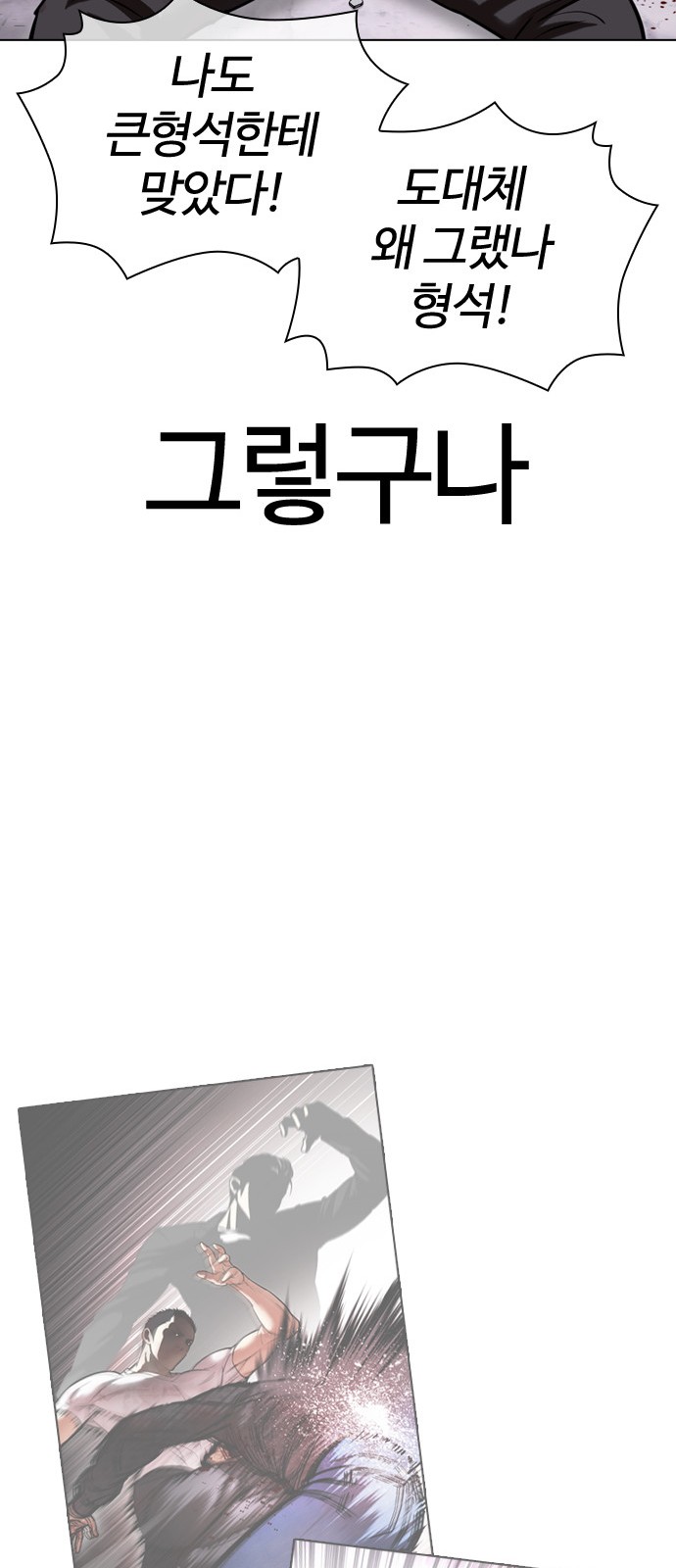 112 페이지