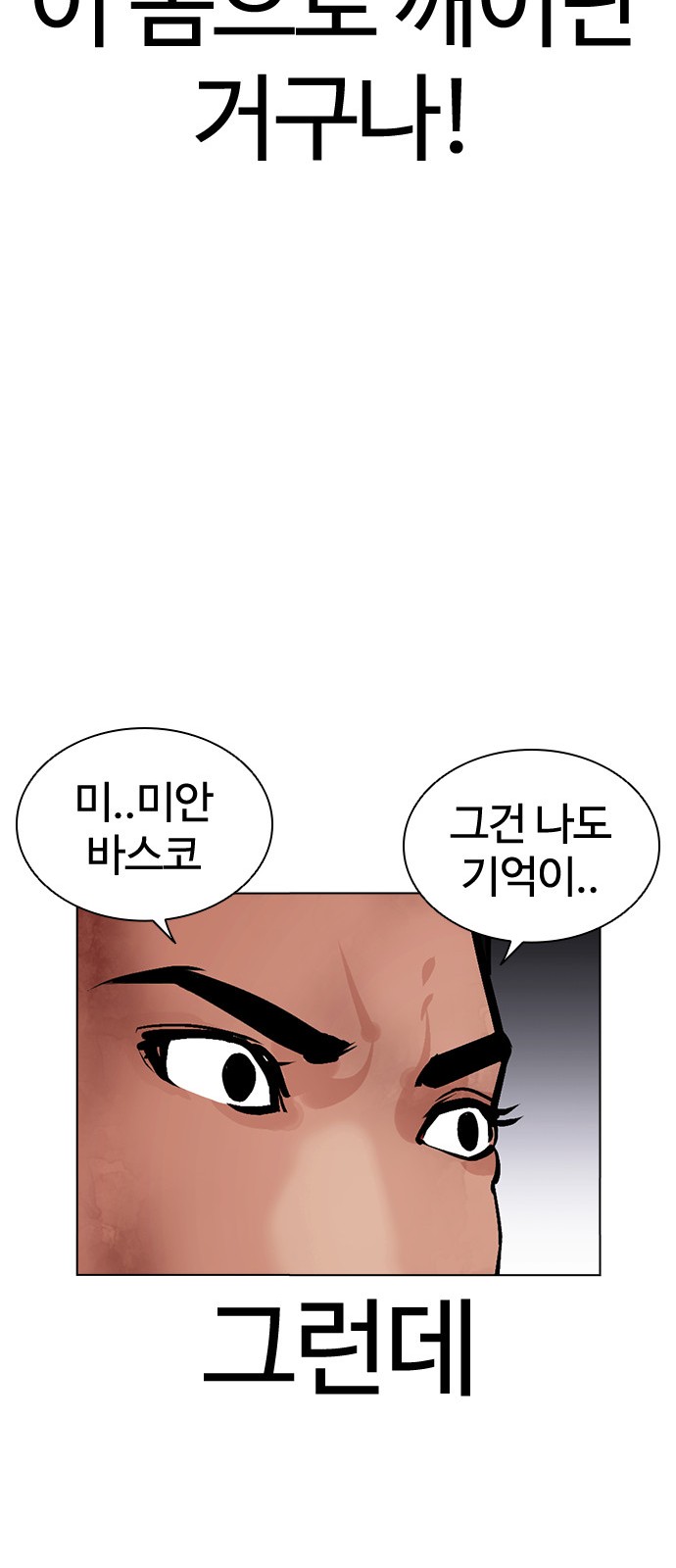 114 페이지