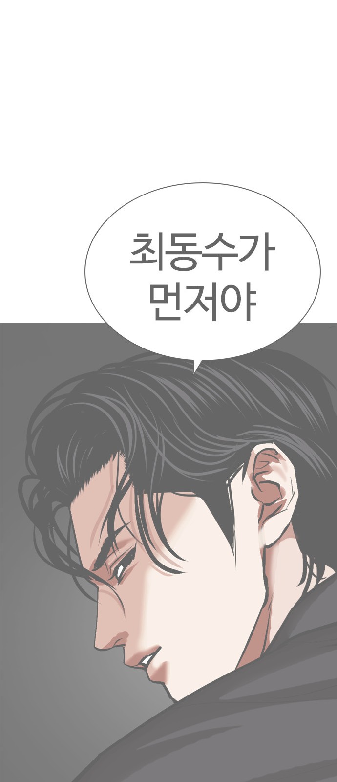 115 페이지