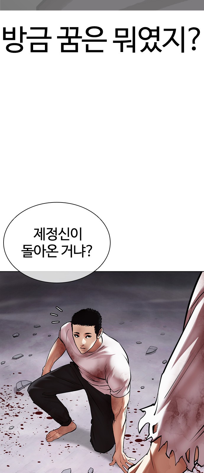 116 페이지