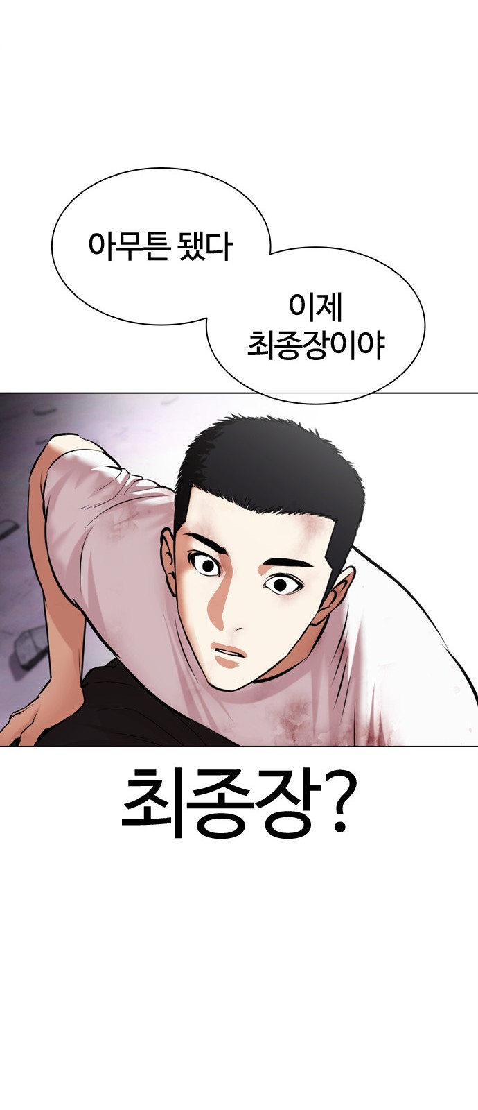 119 페이지