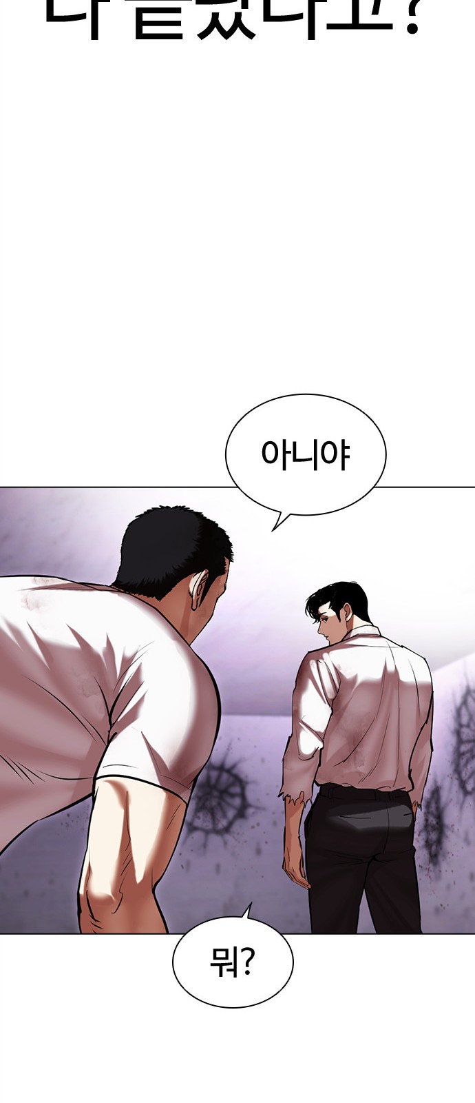 121 페이지