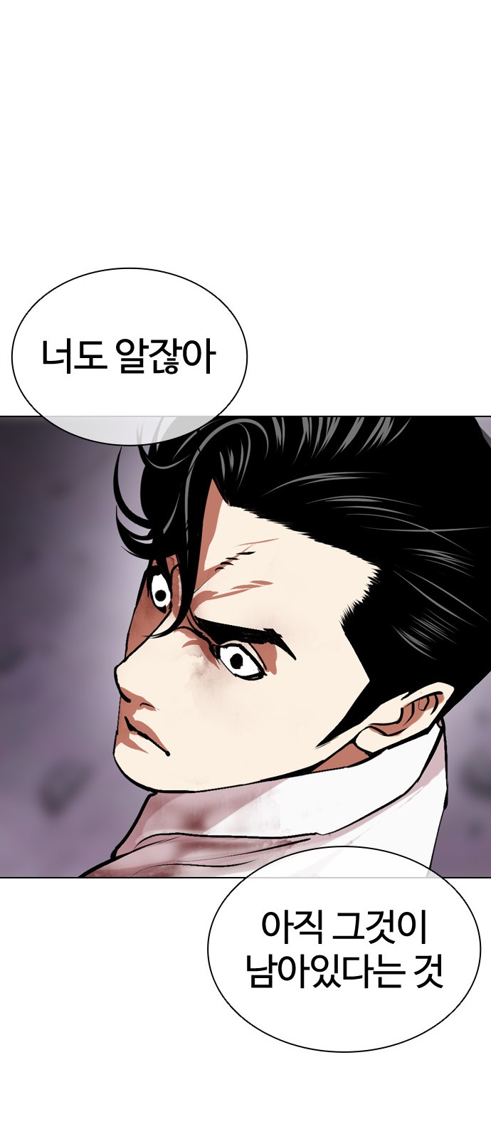 122 페이지