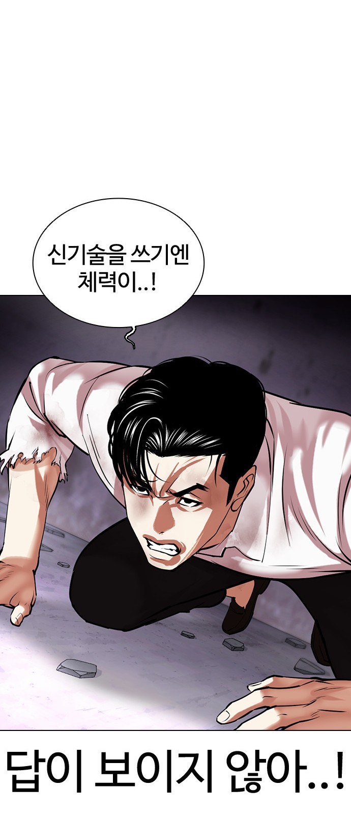 23 페이지