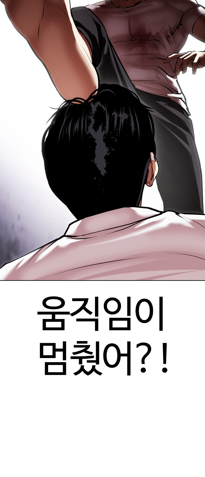 31 페이지