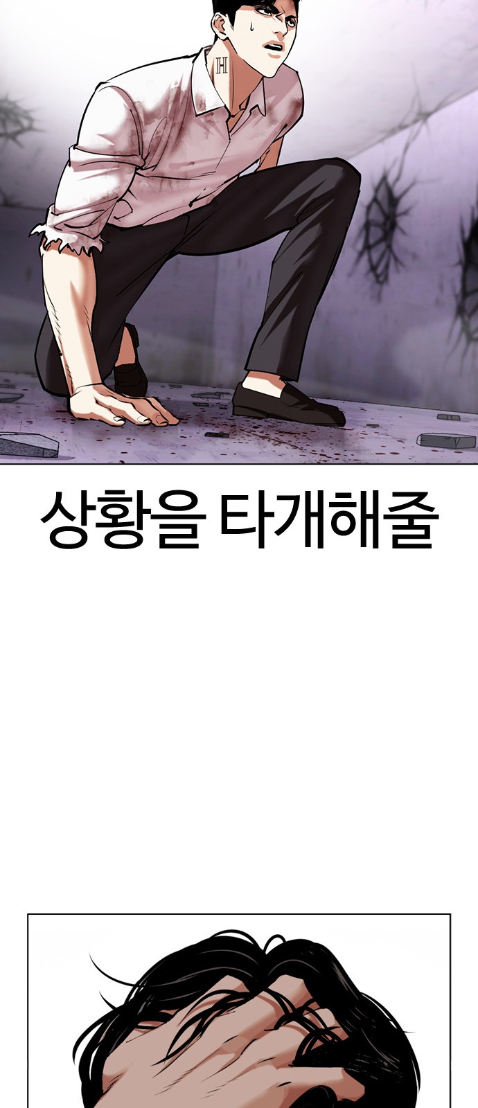 38 페이지