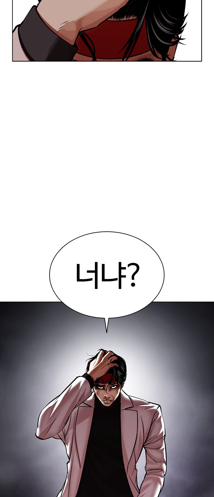 39 페이지