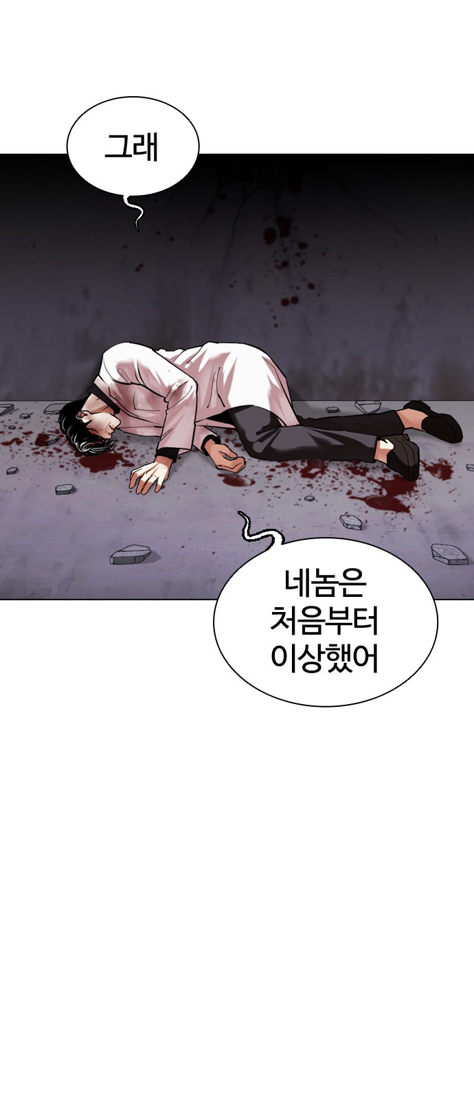 47 페이지