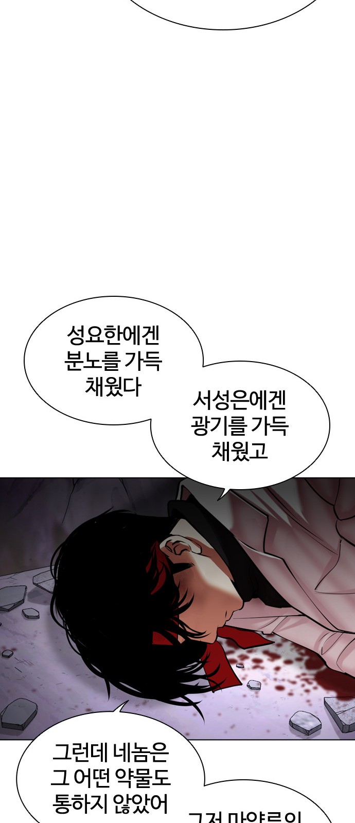 49 페이지