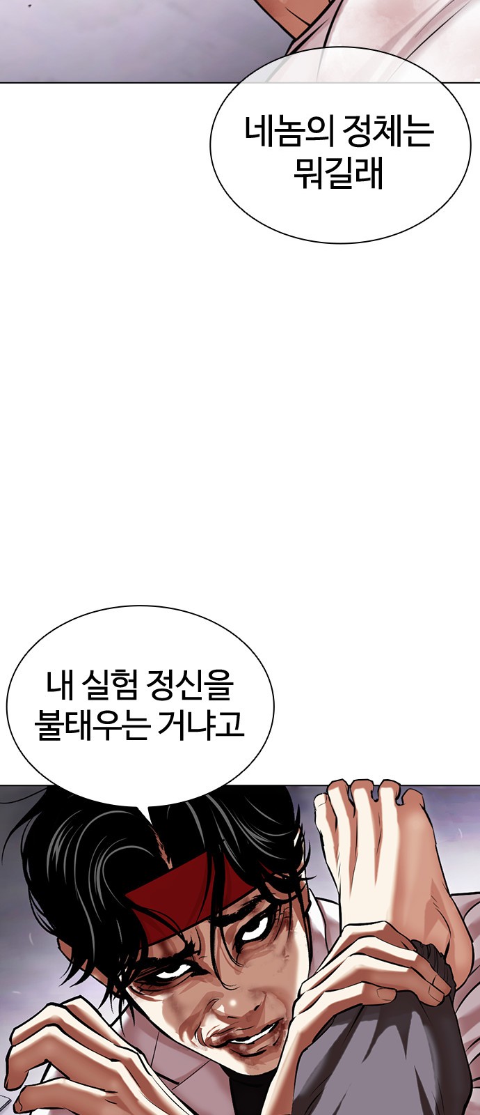 54 페이지
