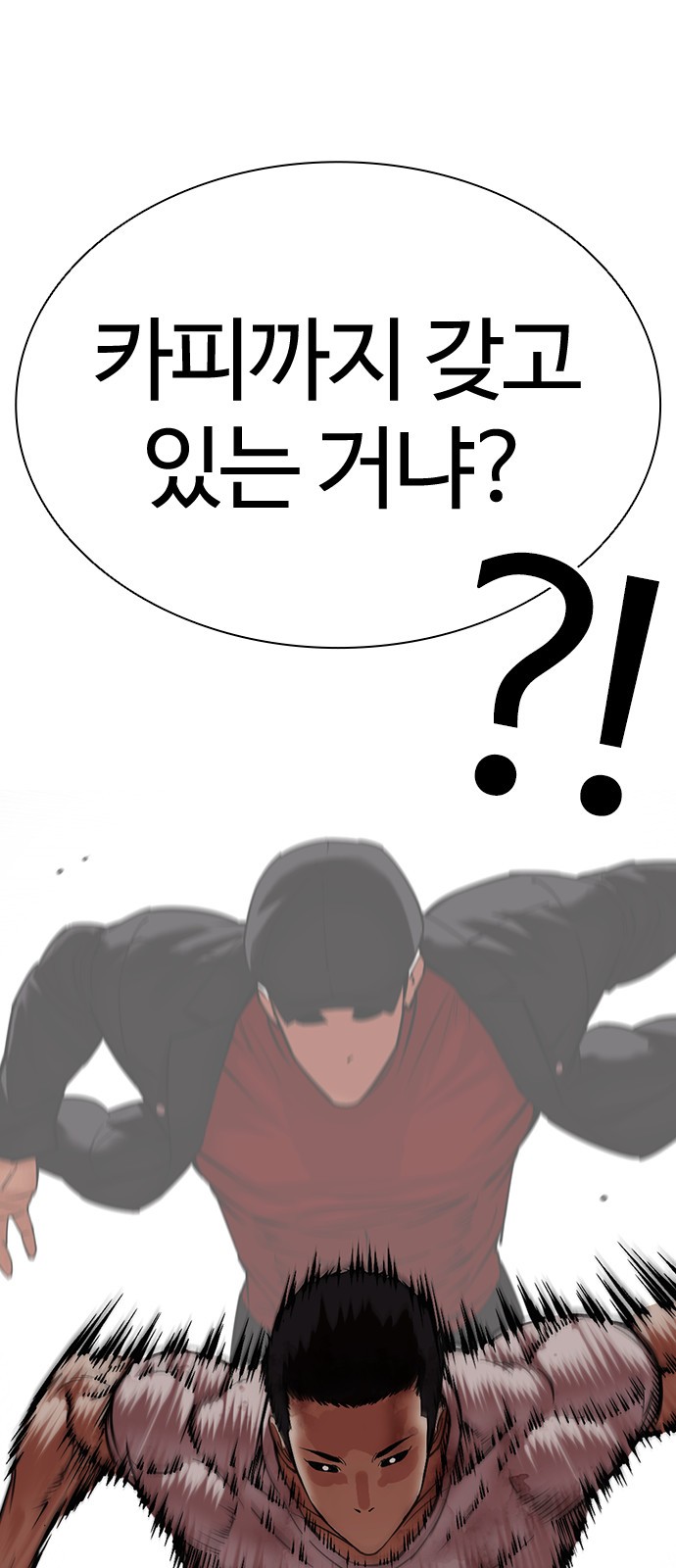 66 페이지