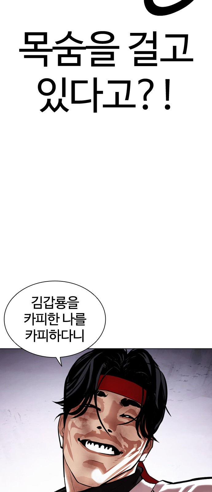 69 페이지
