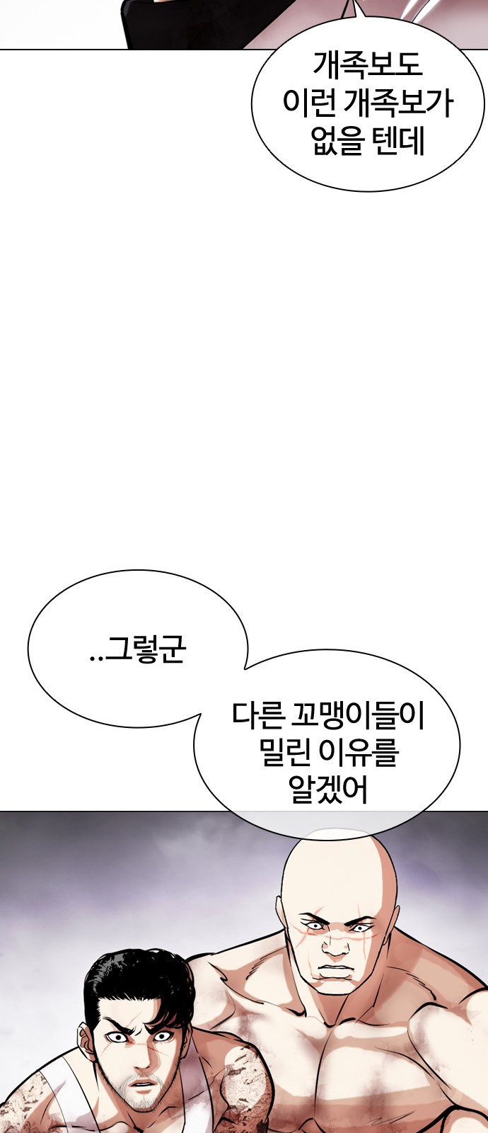 70 페이지