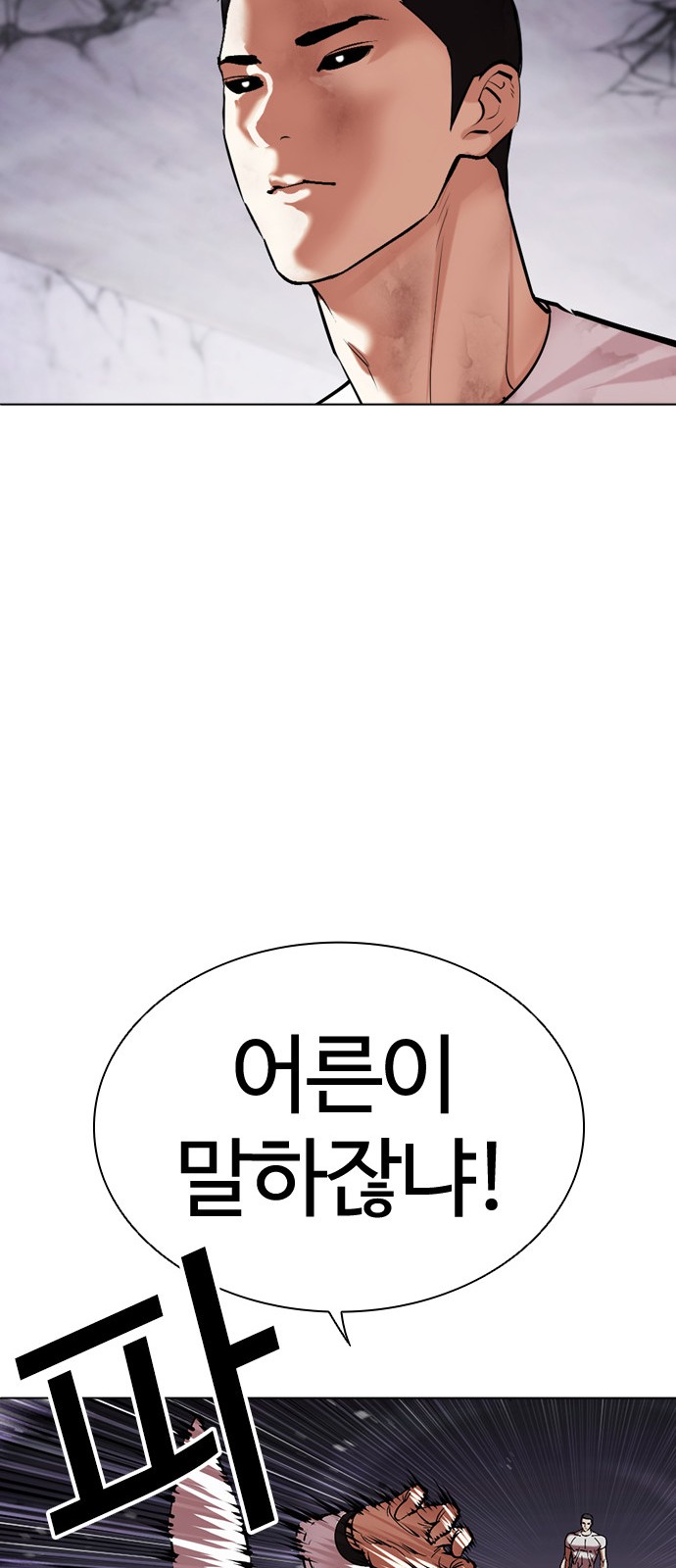 76 페이지