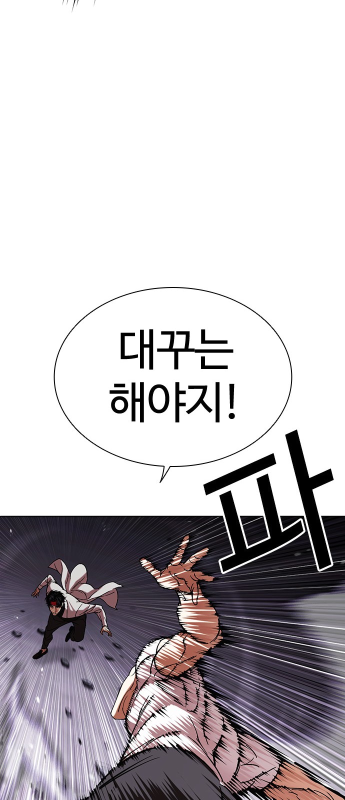 78 페이지