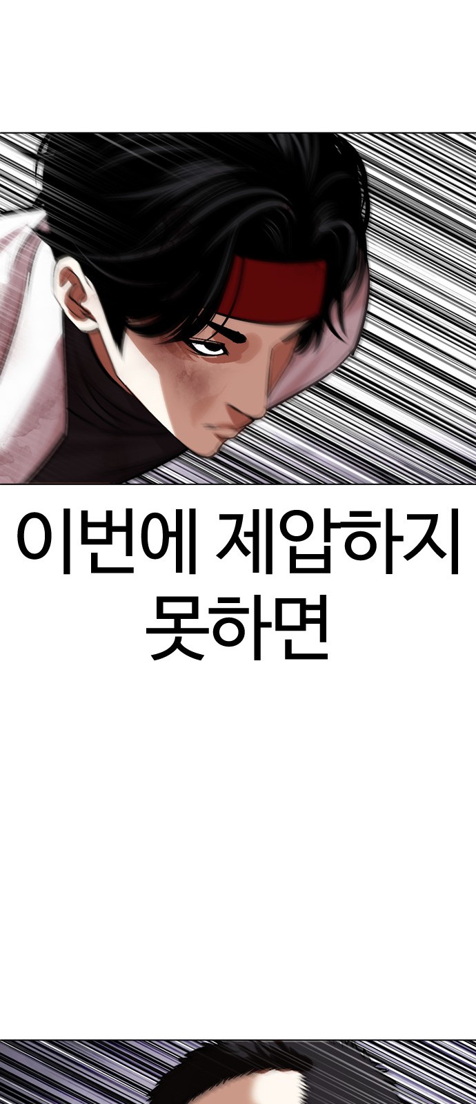 80 페이지