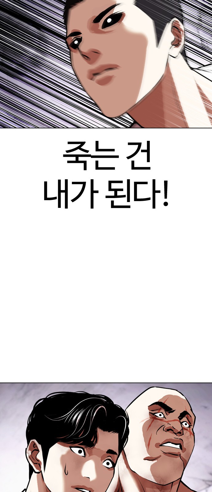 81 페이지
