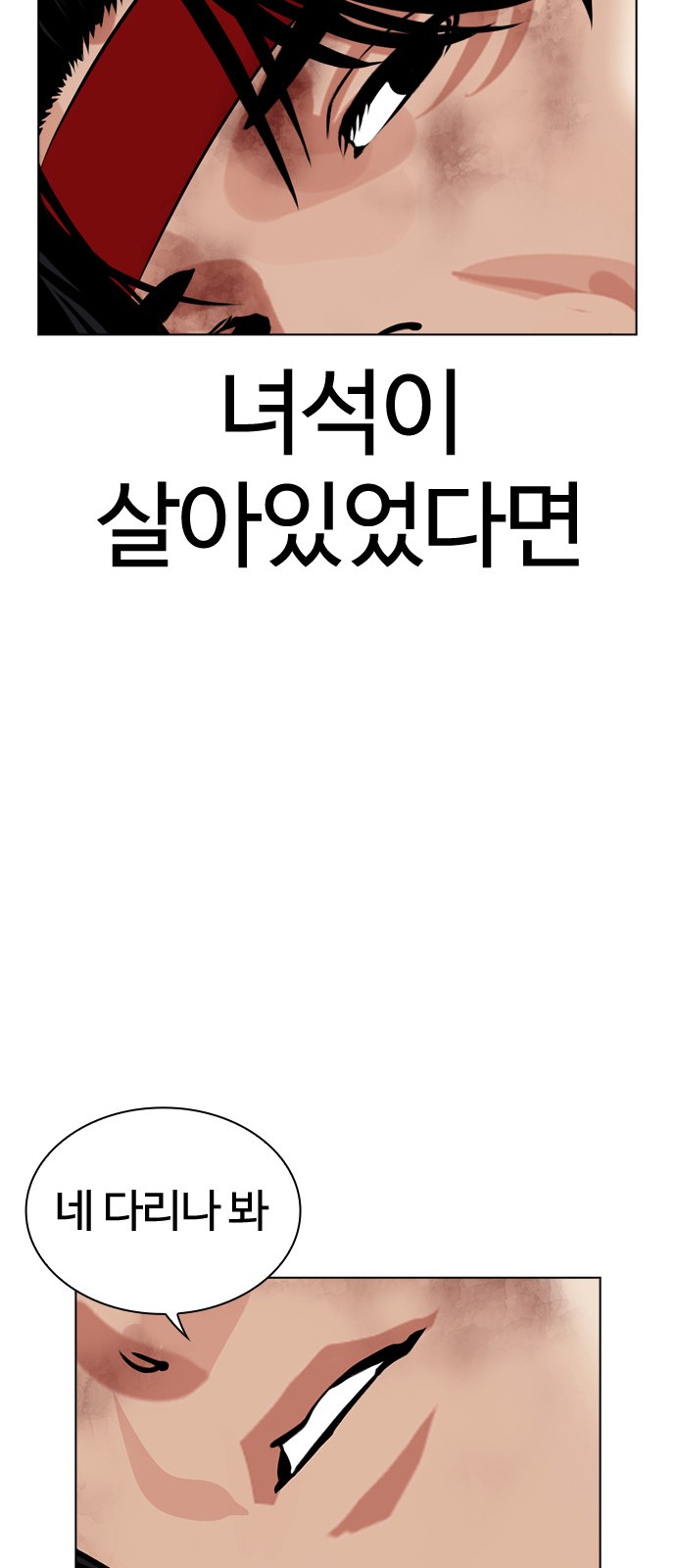 88 페이지