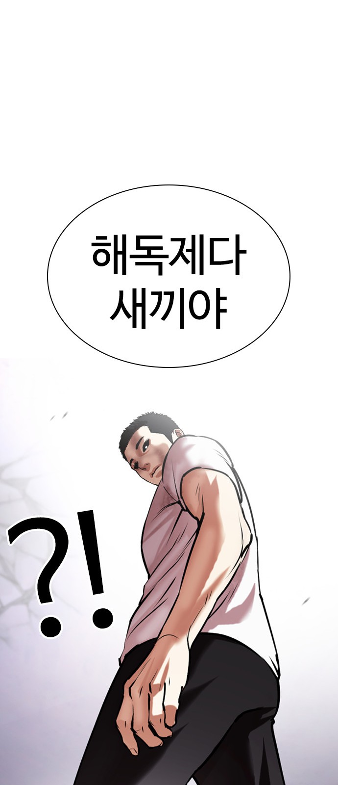90 페이지