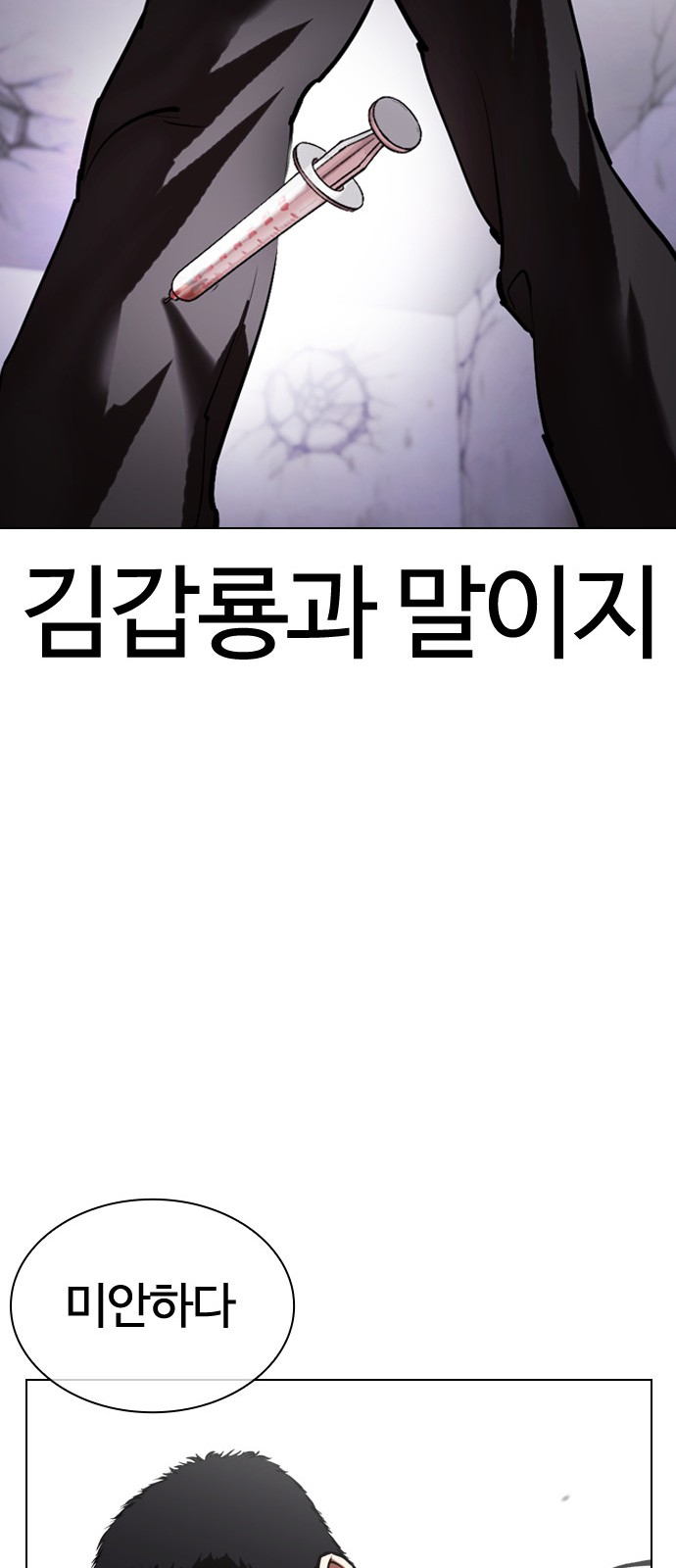 91 페이지
