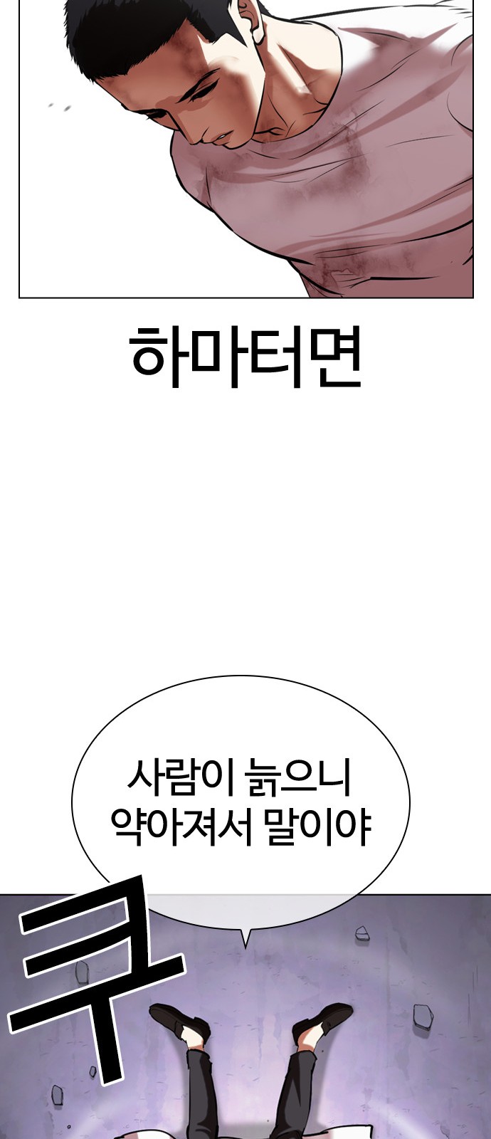 92 페이지