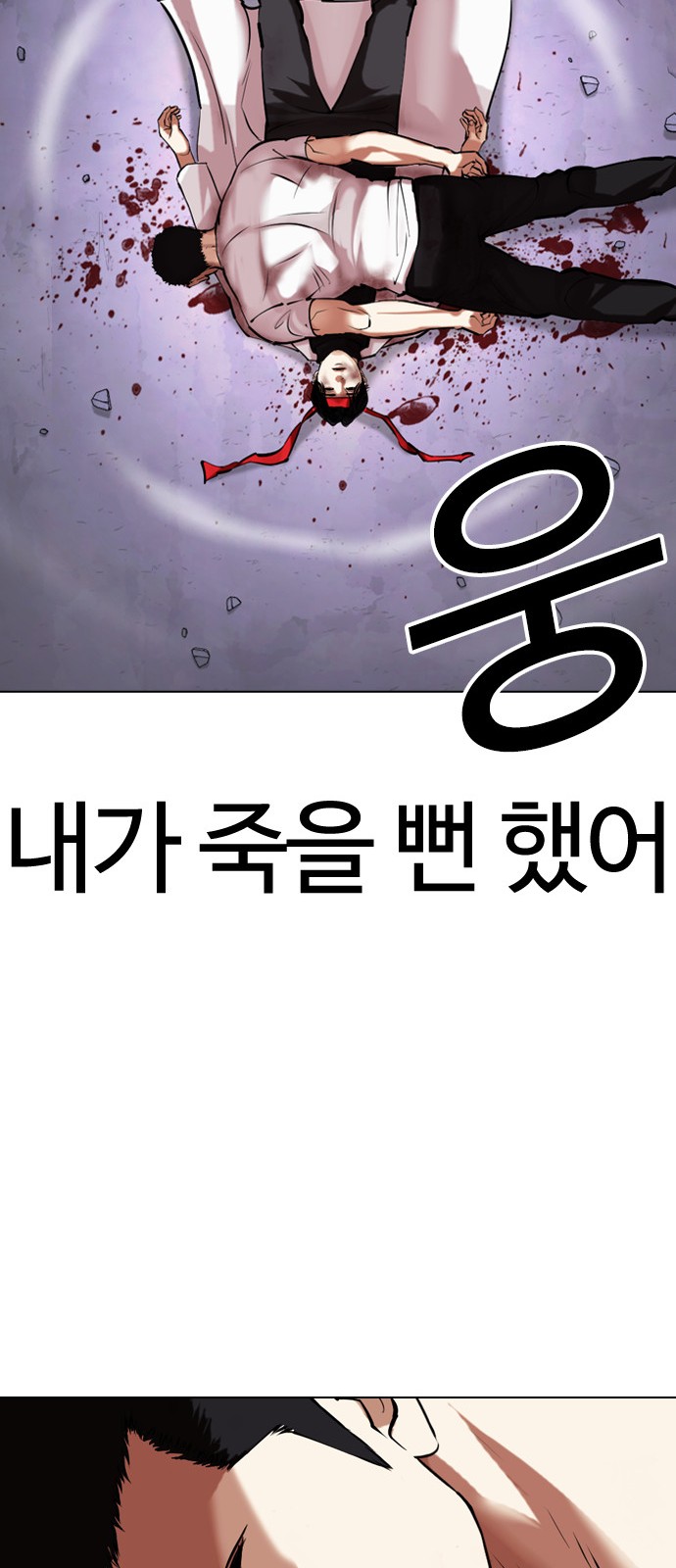 93 페이지