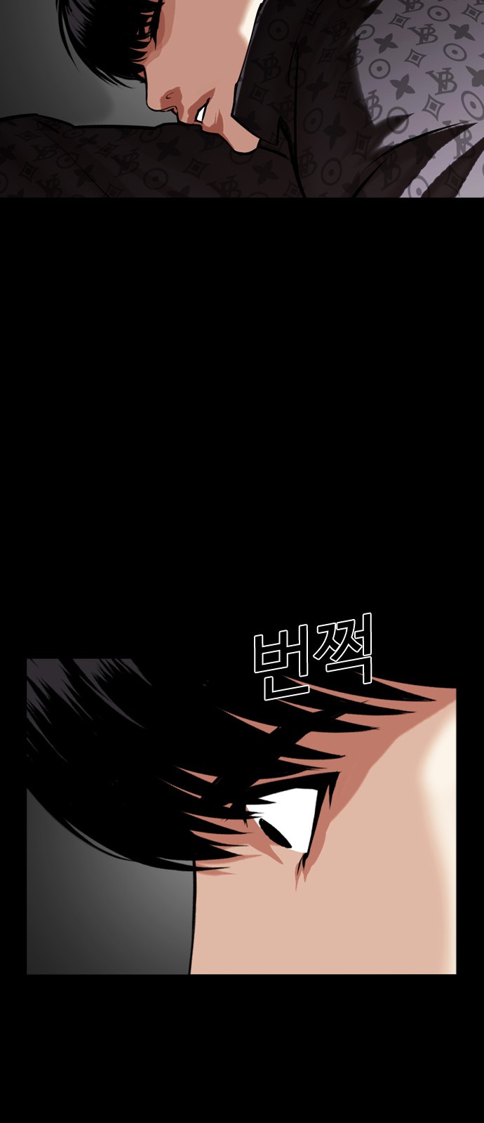 98 페이지