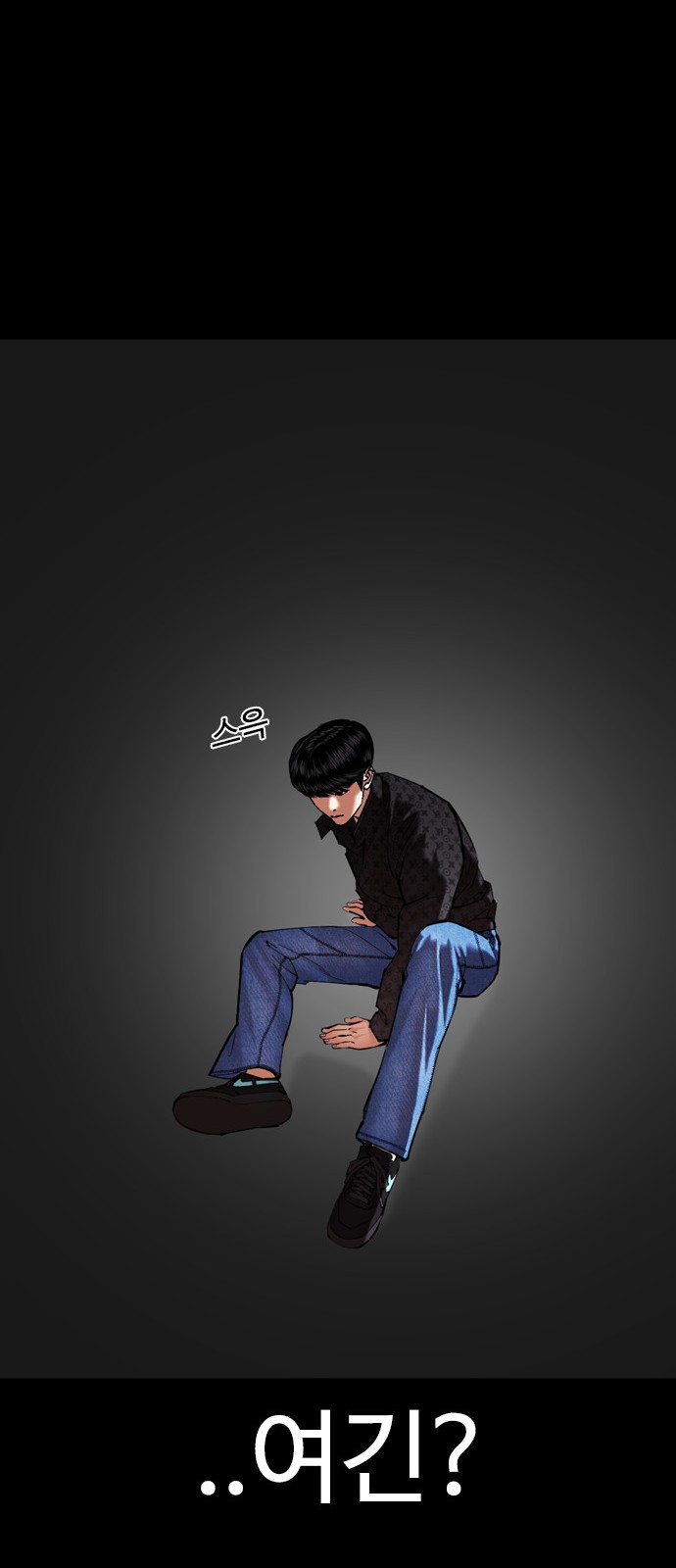 99 페이지