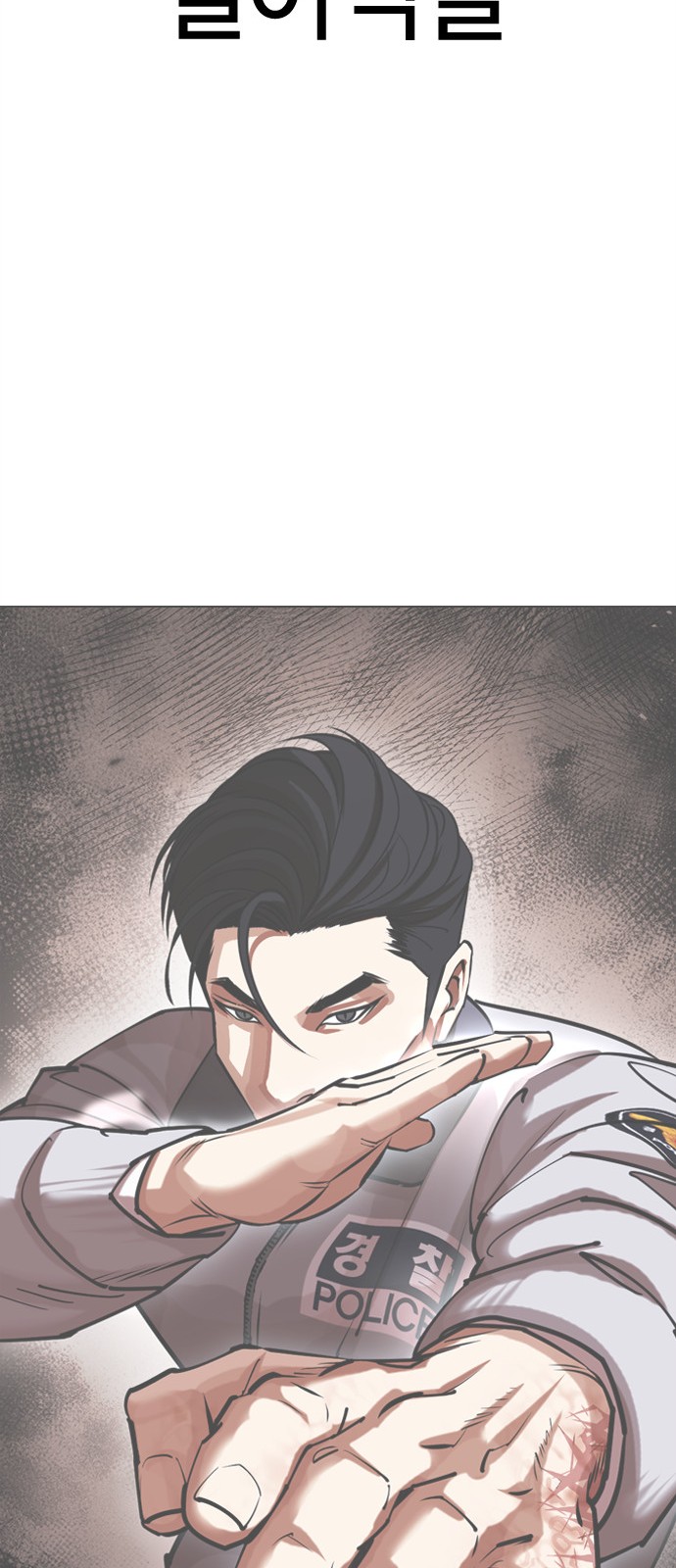 103 페이지