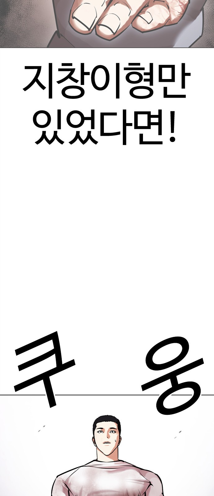 104 페이지