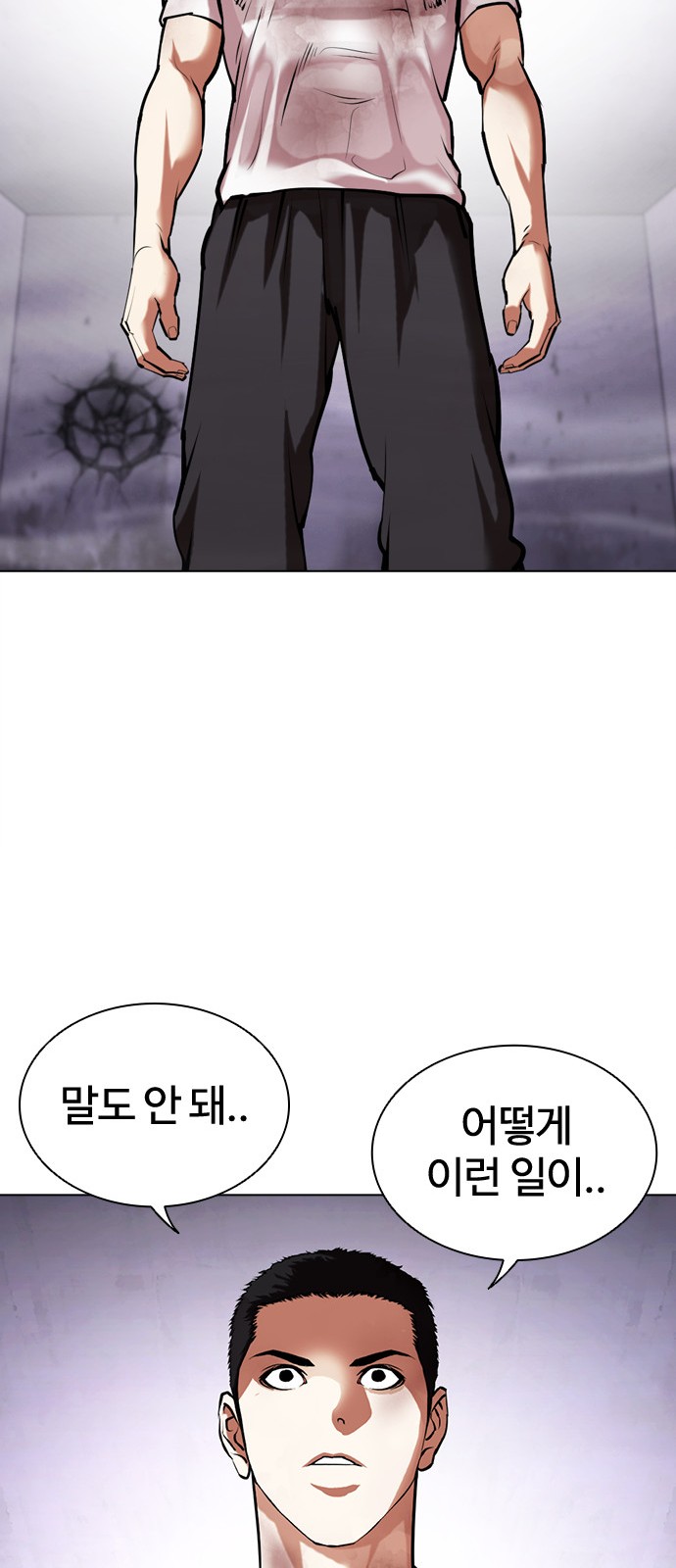 105 페이지
