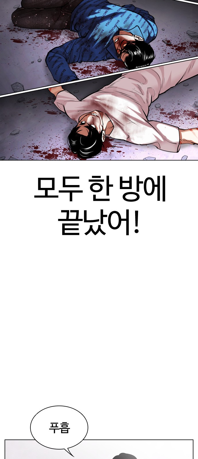 107 페이지