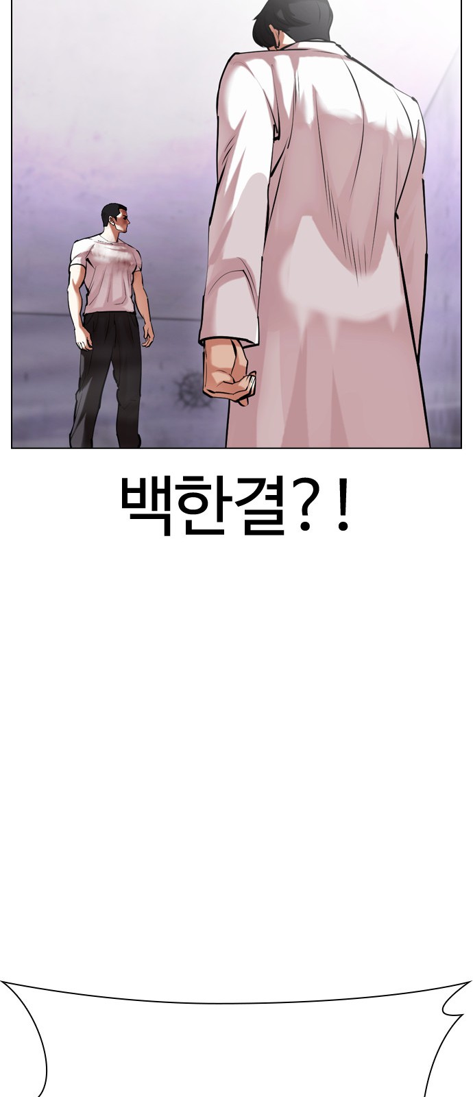 108 페이지