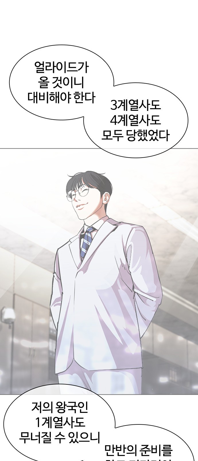 111 페이지