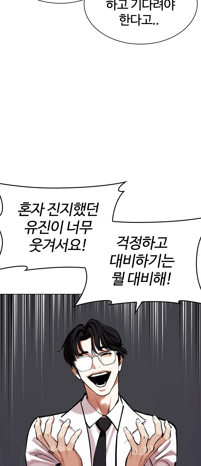 112 페이지