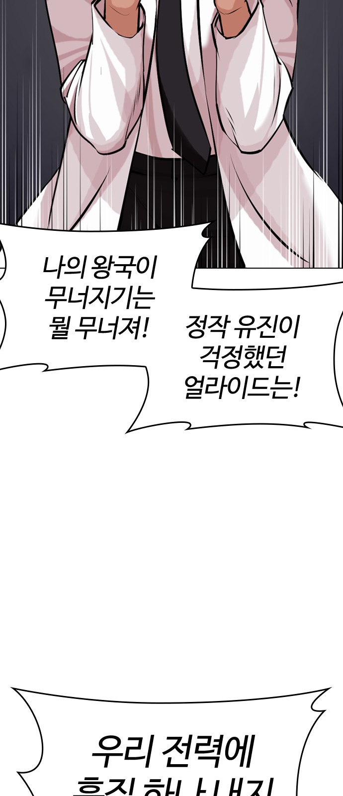 113 페이지
